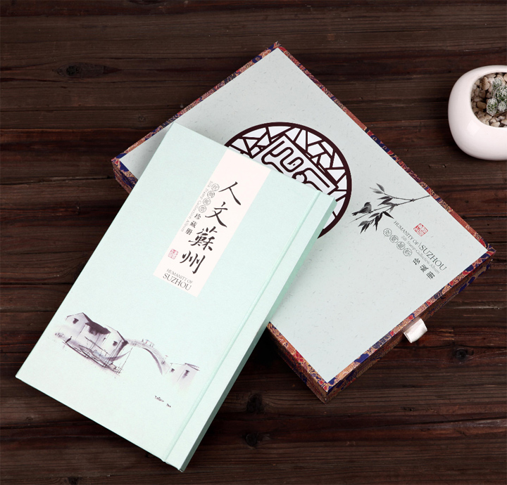 絲綢郵票冊《人文蘇州》