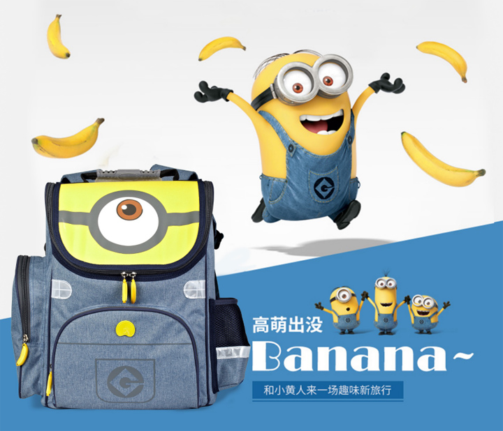 法國品牌DELSEY&MINIONS休閑背包、小黃人背包