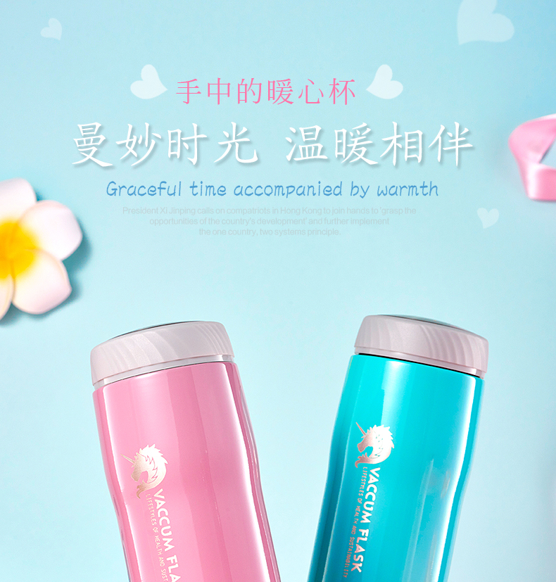 BTSM艾貝爾時(shí)尚便攜304不銹鋼保溫杯 淺青色460ML