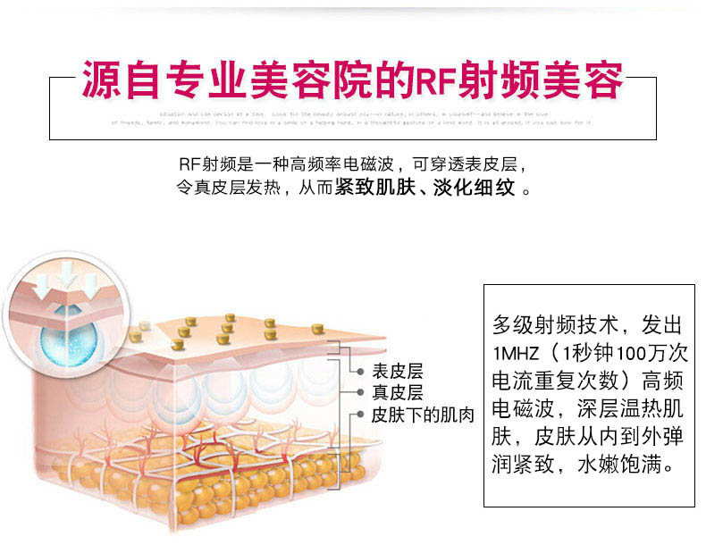 日本娜蜜絲導(dǎo)入美容儀器家用 臉部射頻嫩膚儀童顏機nanoSkin-L
