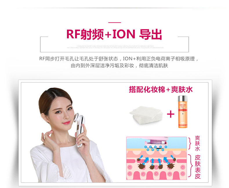 日本娜蜜絲導(dǎo)入美容儀器家用 臉部射頻嫩膚儀童顏機nanoSkin-L