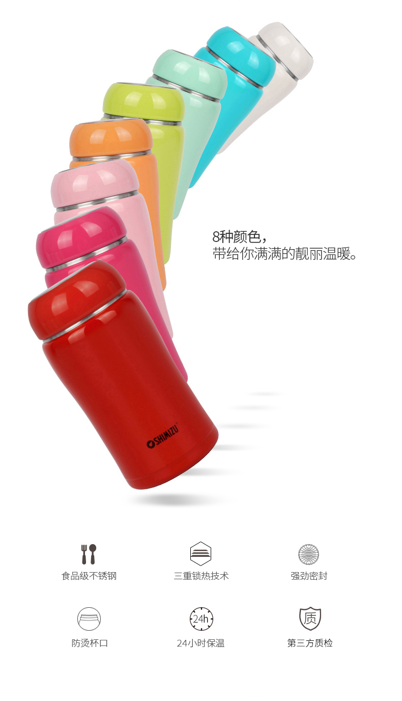 清水304不銹鋼真空保溫杯男女士創(chuàng)意水杯學(xué)生迷你可愛(ài)便攜水杯子