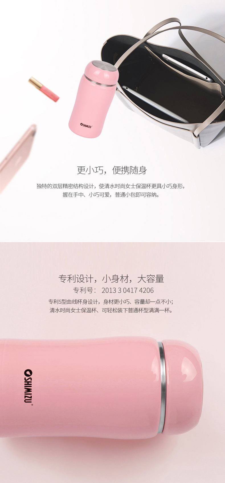 清水304不銹鋼真空保溫杯男女士創(chuàng)意水杯學(xué)生迷你可愛(ài)便攜水杯子