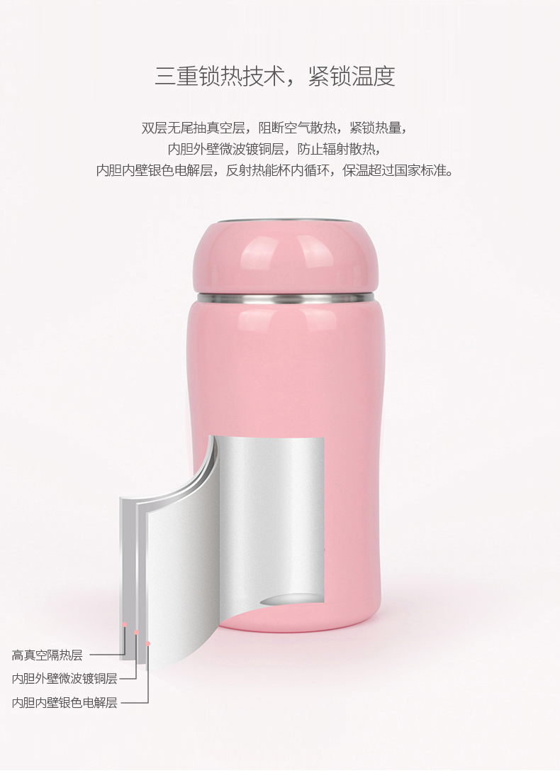 清水304不銹鋼真空保溫杯男女士創(chuàng)意水杯學(xué)生迷你可愛(ài)便攜水杯子