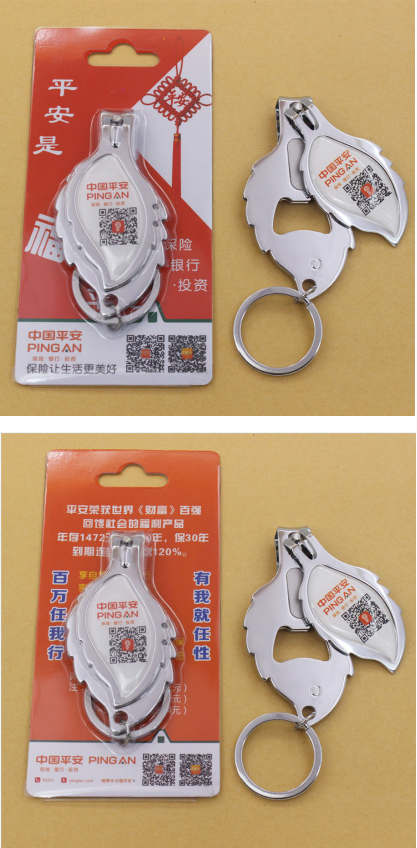 樹(shù)葉形狀指甲鉗