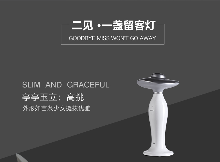 小夜燈LED語(yǔ)音臺(tái)燈睡眠燈小夜燈感應(yīng)氛圍照明床頭燈 金色SL3500