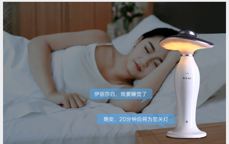 小夜燈LED語(yǔ)音臺(tái)燈睡眠燈小夜燈感應(yīng)氛圍照明床頭燈 金色SL3500