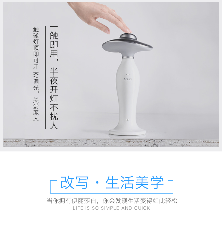 小夜燈LED語(yǔ)音臺(tái)燈睡眠燈小夜燈感應(yīng)氛圍照明床頭燈 金色SL3500