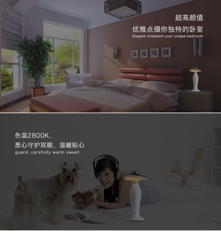 小夜燈LED語(yǔ)音臺(tái)燈睡眠燈小夜燈感應(yīng)氛圍照明床頭燈 金色SL3500