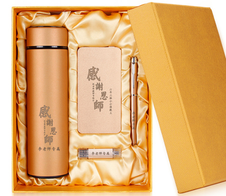 土豪金保溫杯移動電源商務(wù)套裝