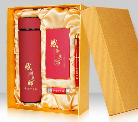 土豪金保溫杯移動電源商務(wù)套裝