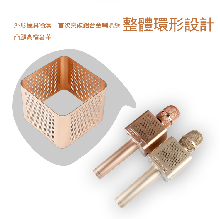 MICGEEK魔音大師Q10S 手機K歌神器 掌上K歌寶 手機藍牙麥克風