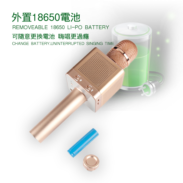 MICGEEK魔音大師Q10S 手機K歌神器 掌上K歌寶 手機藍牙麥克風