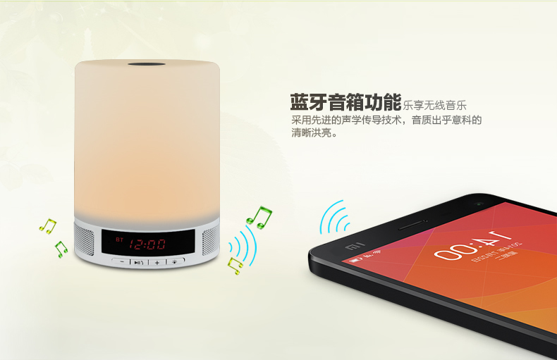 L2 藍(lán)牙音箱、藍(lán)牙音箱燈