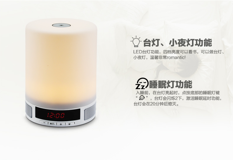 L2 藍(lán)牙音箱、藍(lán)牙音箱燈