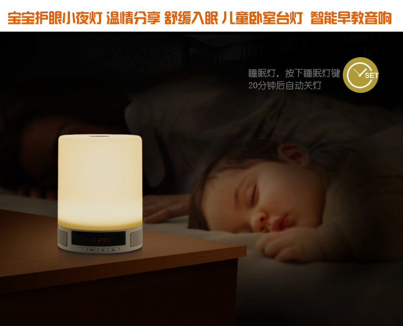 L2 藍(lán)牙音箱、藍(lán)牙音箱燈