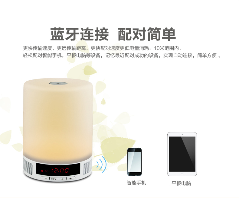 L2 藍(lán)牙音箱、藍(lán)牙音箱燈