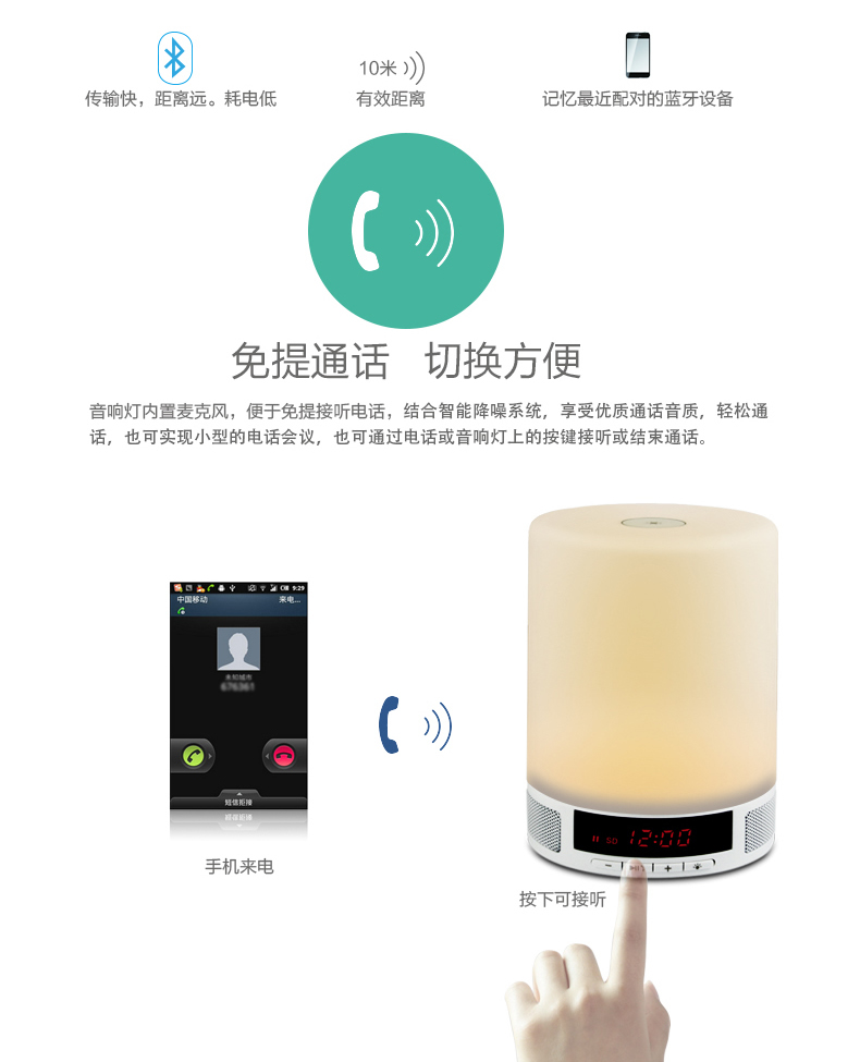 L2 藍(lán)牙音箱、藍(lán)牙音箱燈