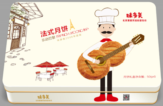 味多美樂動(dòng)巴黎月餅禮盒300g