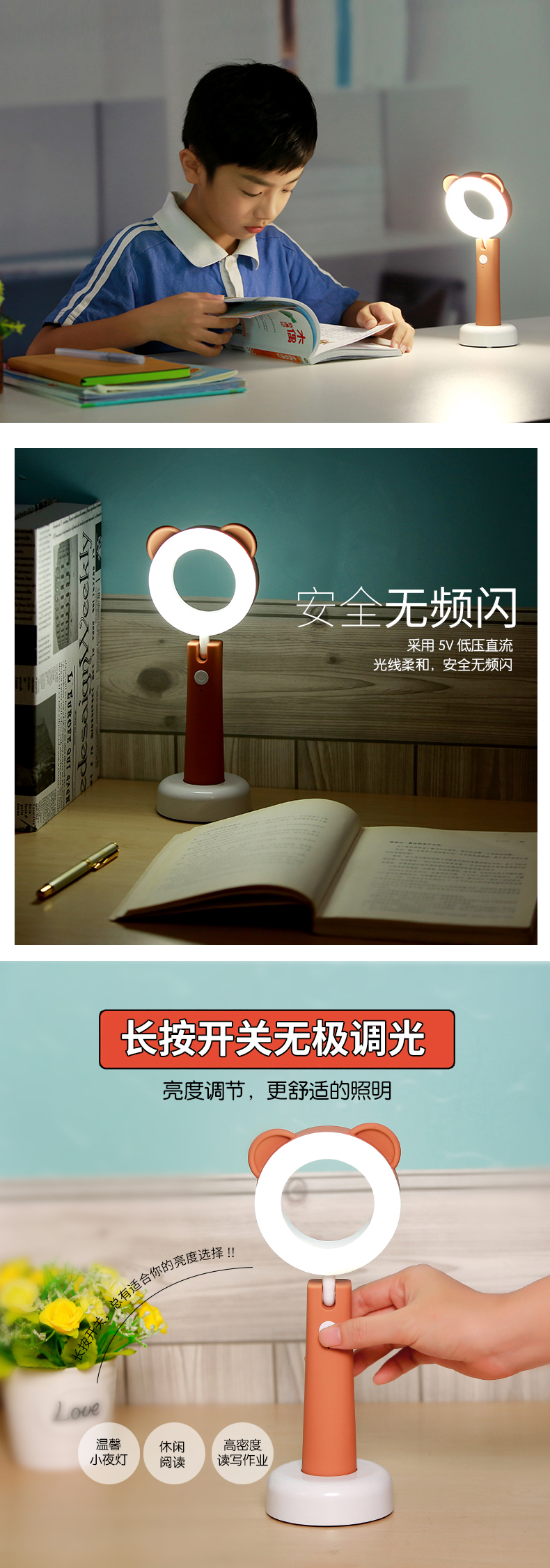 個(gè)性兒童光寵臺(tái)燈