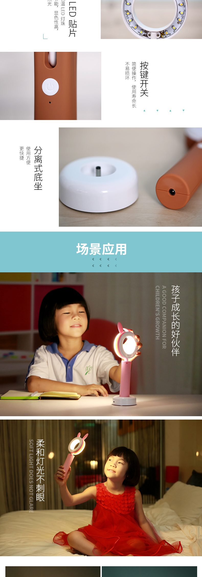 個(gè)性兒童光寵臺(tái)燈