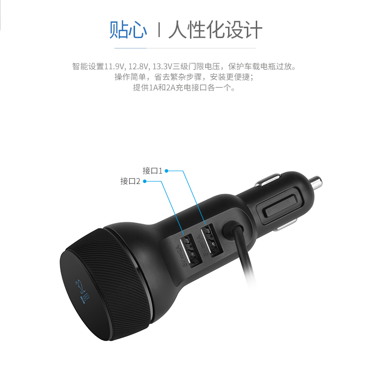 LIFAair LAC50全智能車(chē)載空氣凈化器KJ50G-L05 高效去除甲醛PM2.5