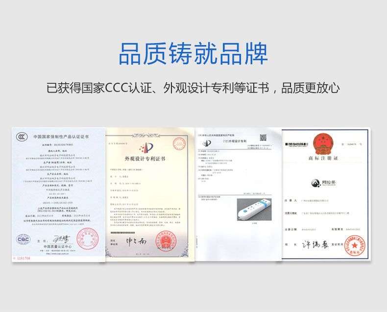 迷你插座、多功能插座