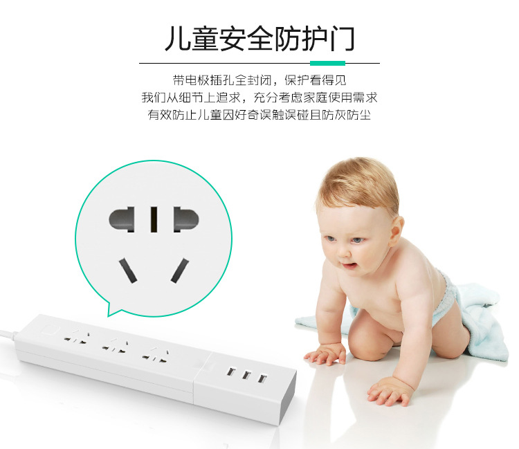 魔方組合插座（創(chuàng)意組合、一物兩用）