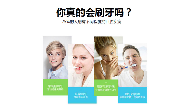 秀麗維迪聲波牙刷（感應(yīng)式/干電池）成人聲波牙刷、兒童聲波牙刷