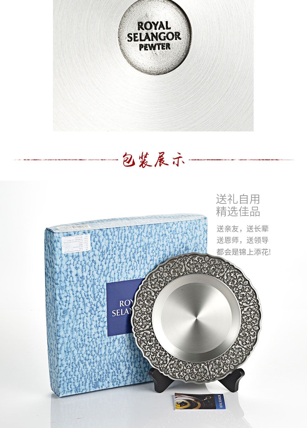 木刻紋獎(jiǎng)盤