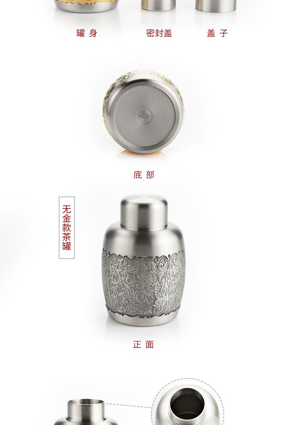 錦繡東南風(fēng)茶罐