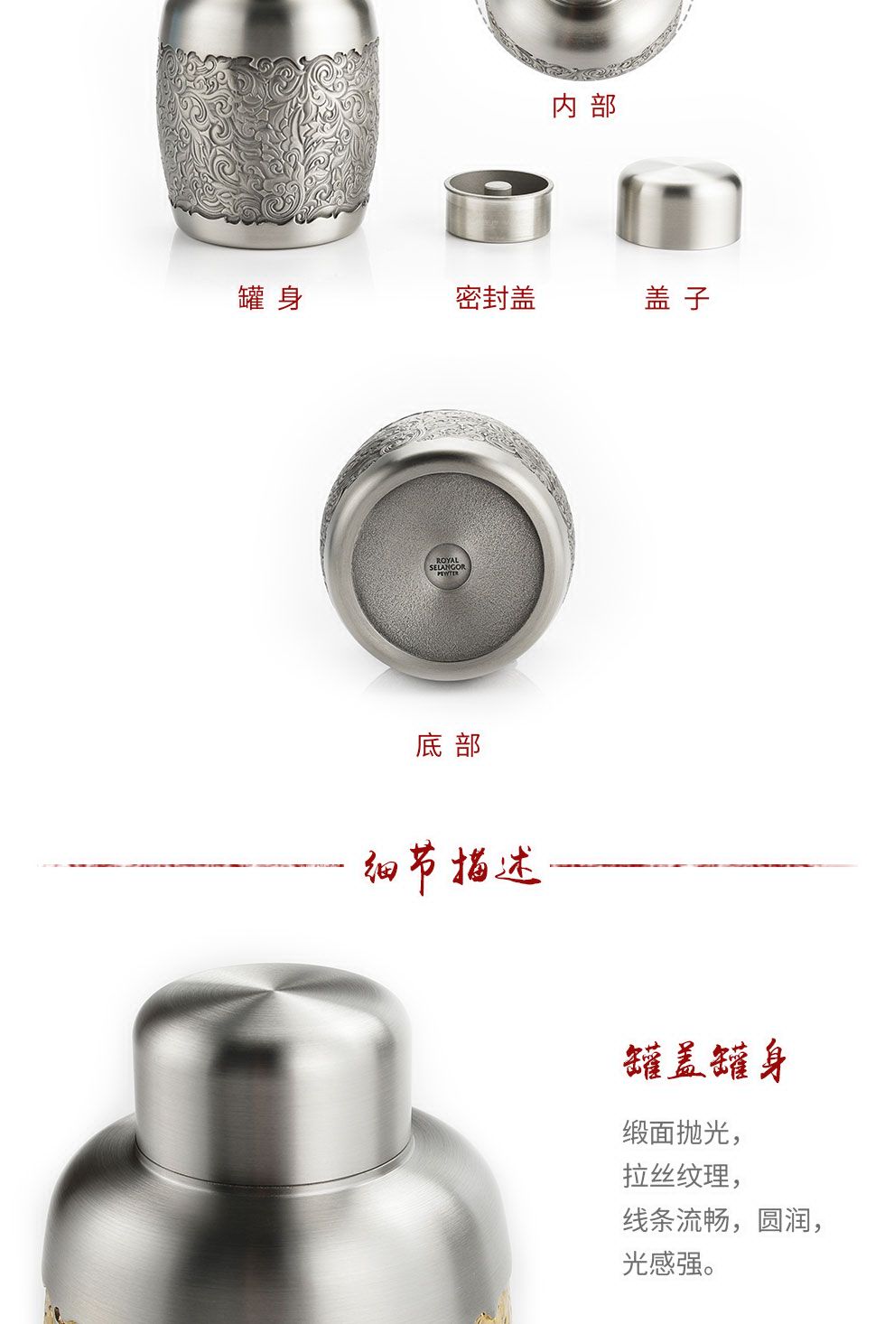 錦繡東南風(fēng)茶罐