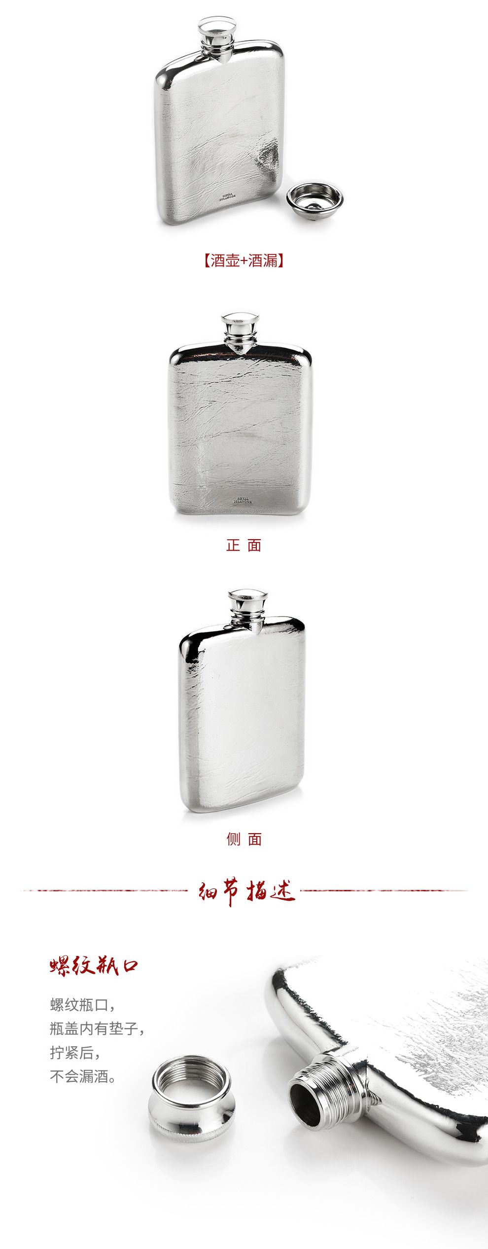 細(xì)節(jié)描述