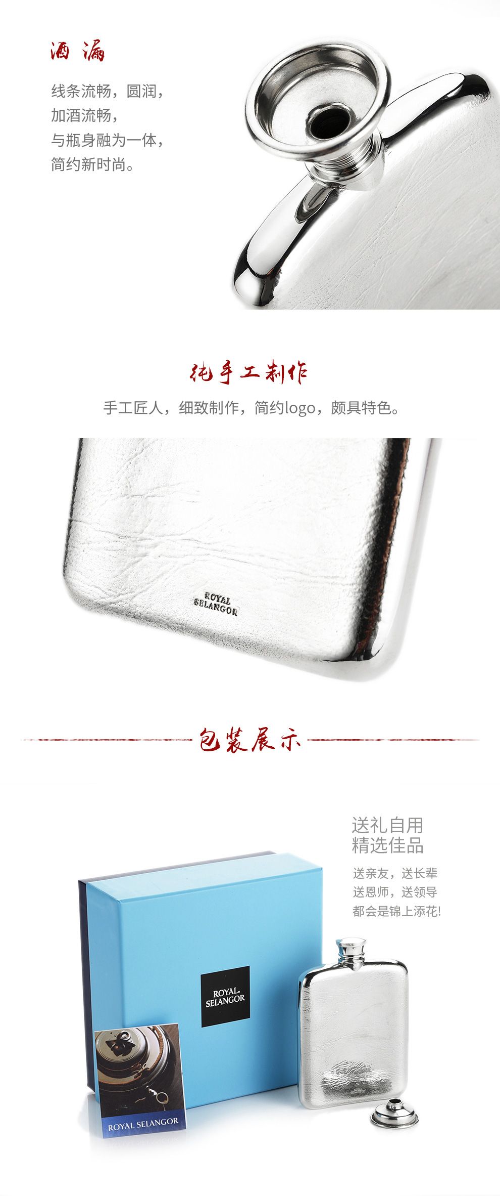 細(xì)節(jié) 包裝展示