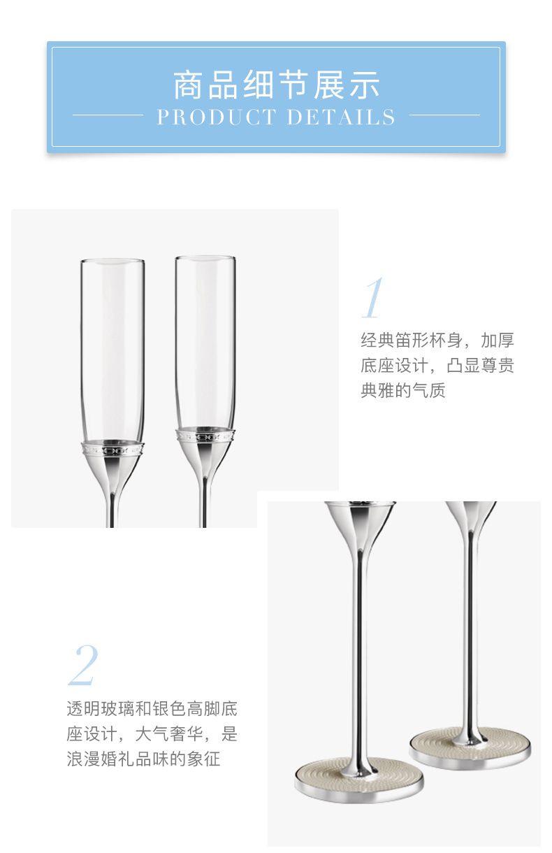 商品細節(jié)展示