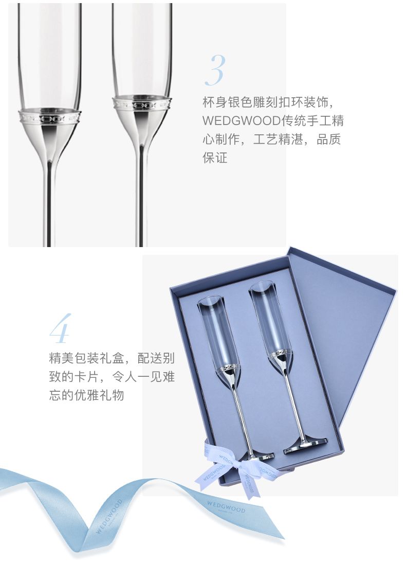 Vera Wang真愛相隨珍珠母貝銀色香檳對杯 商品細節(jié)展示