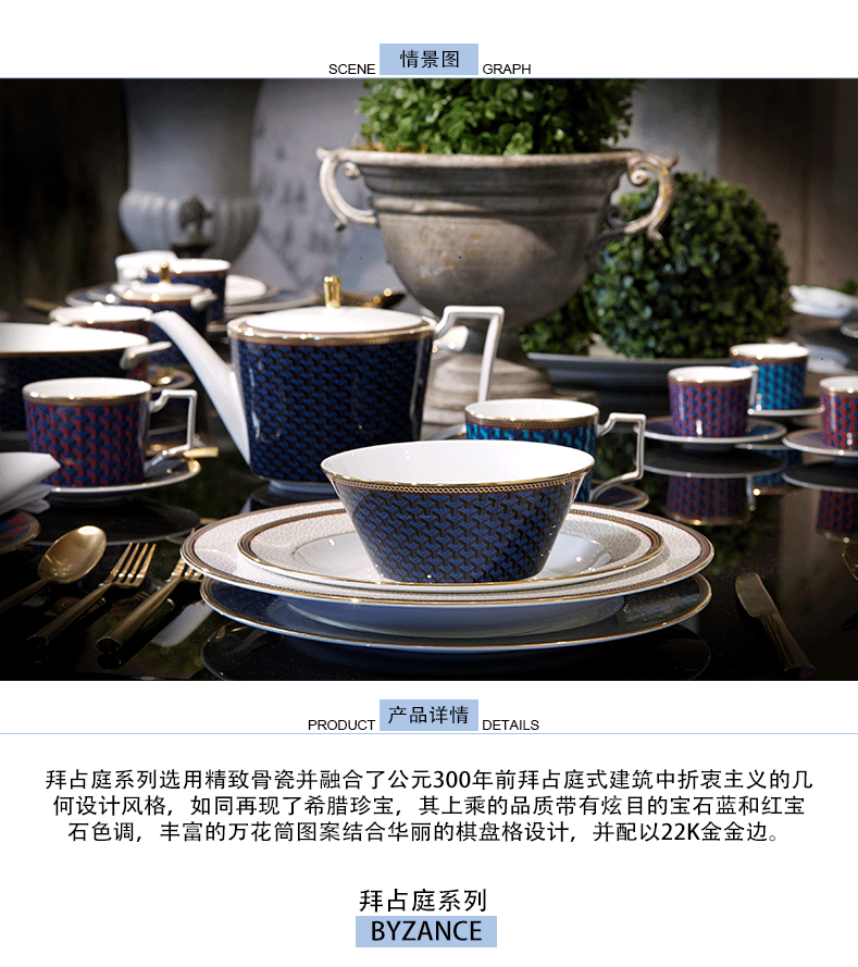 拜占庭藍色大茶壺