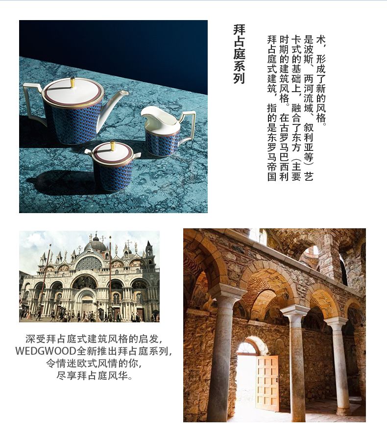 拜占庭藍色大茶壺