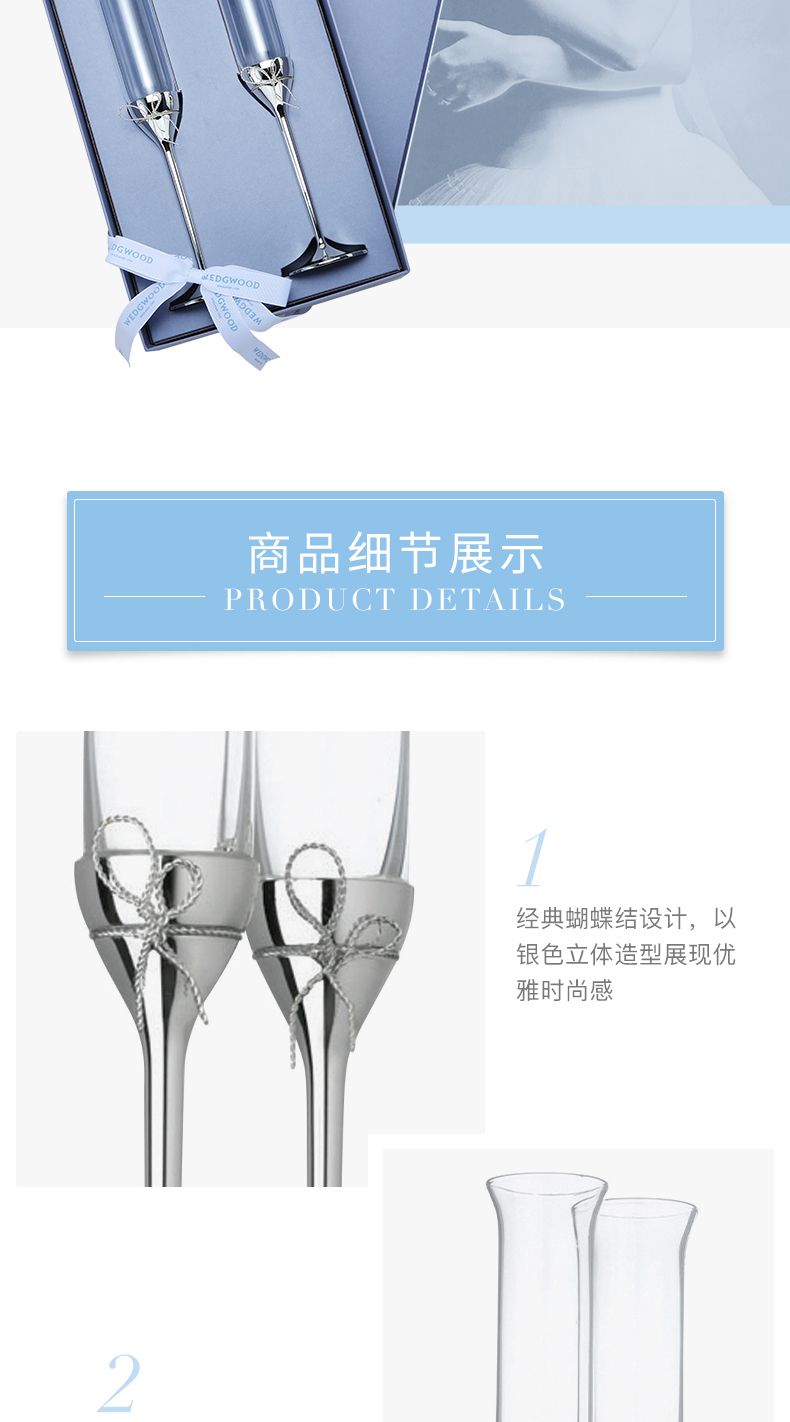 商品細節(jié)展示