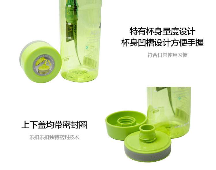 特有杯身量度設(shè)計(jì)