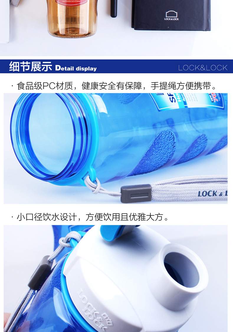 食品級PC材質(zhì)，健康安全有保障，手提繩方便攜帶。