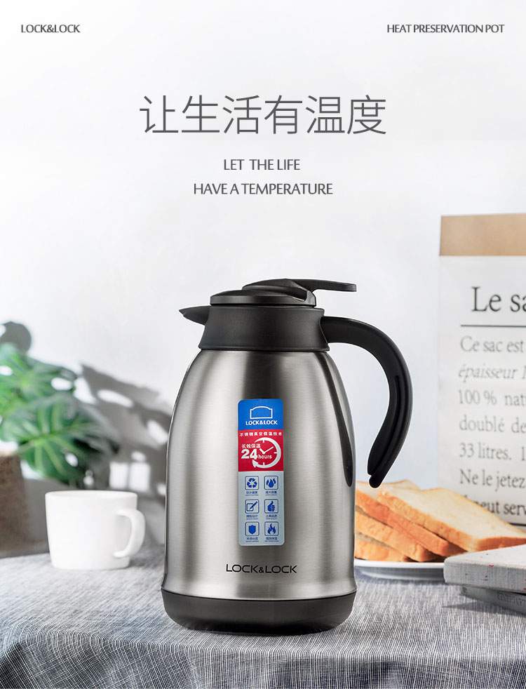 樂(lè)扣樂(lè)扣（LOCK&LOCK）家用真空保溫壺