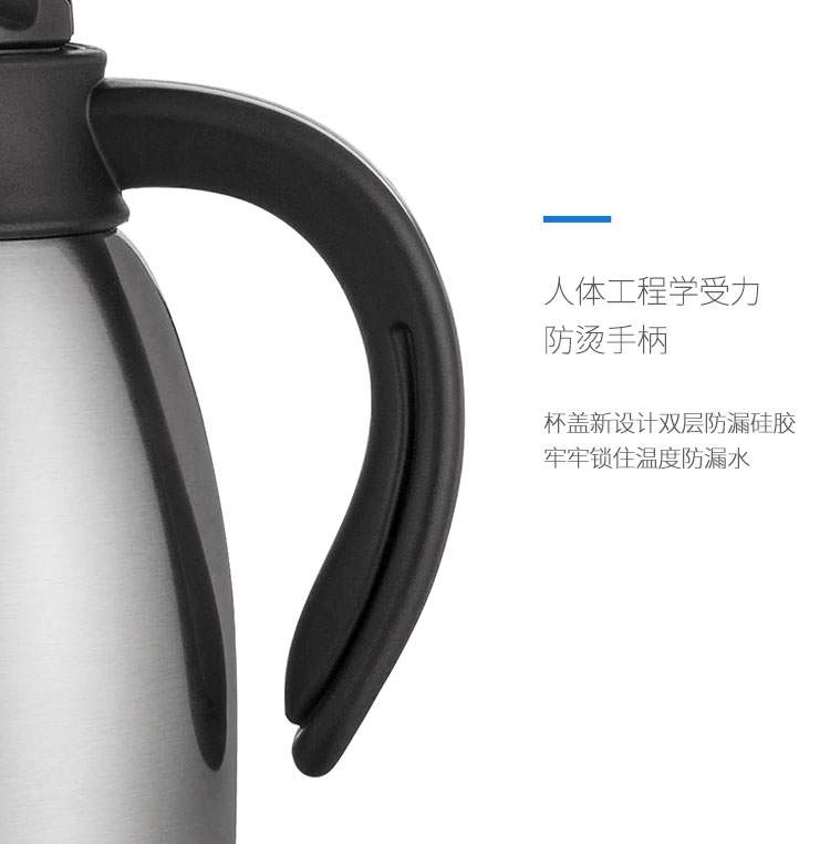 樂(lè)扣樂(lè)扣（LOCK&LOCK）家用真空保溫壺