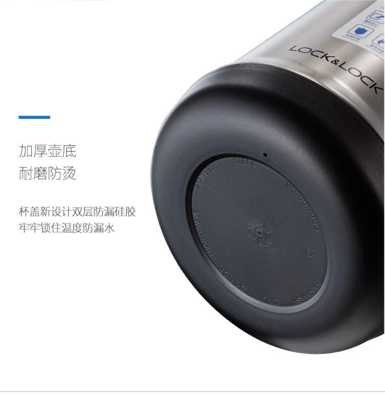 樂(lè)扣樂(lè)扣（LOCK&LOCK）家用真空保溫壺
