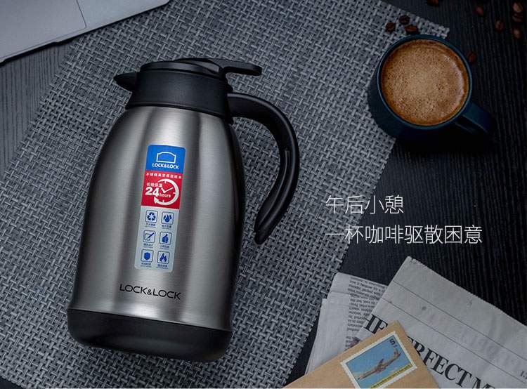 樂(lè)扣樂(lè)扣（LOCK&LOCK）家用真空保溫壺