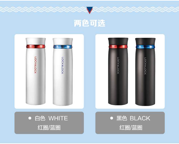 樂(lè)扣樂(lè)扣菲特旋轉(zhuǎn)蓋輕量杯 兩色可選