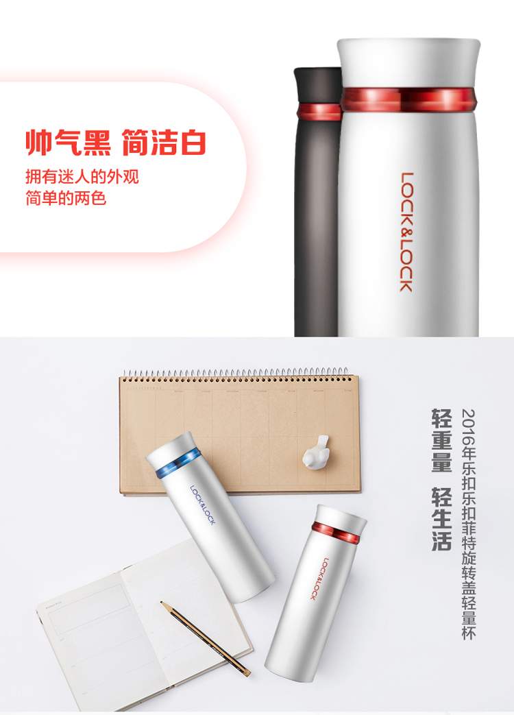 帥氣黑 簡(jiǎn)潔白