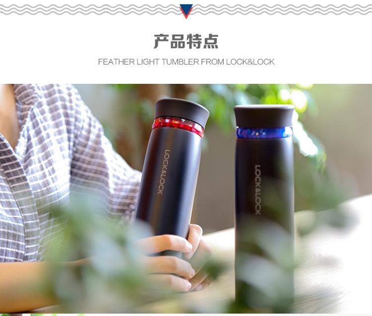 樂(lè)扣樂(lè)扣菲特旋轉(zhuǎn)蓋輕量杯 產(chǎn)品特點(diǎn)