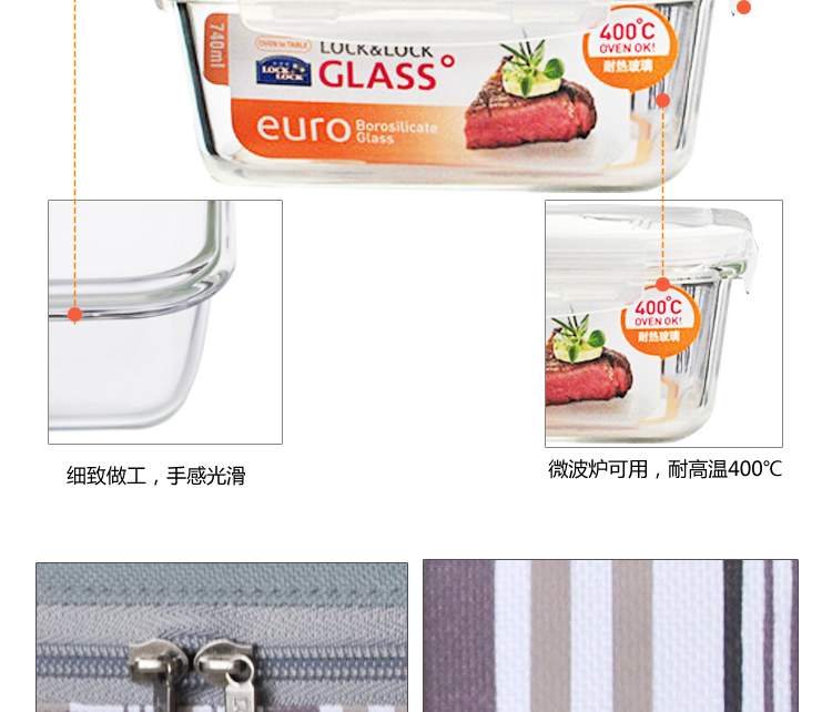 細(xì)致做工 手感光滑 微波爐可用 耐高溫400