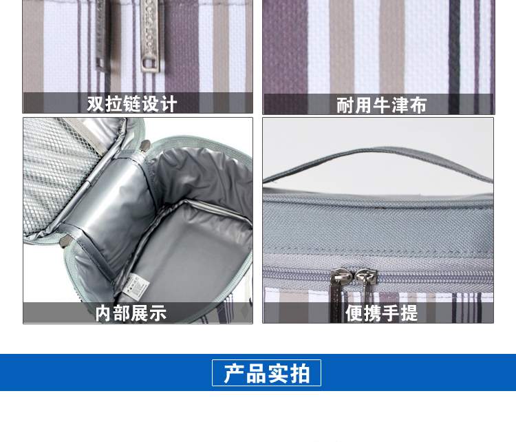 雙拉鏈設(shè)計 耐用牛津布 便攜手提